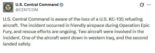 அமெரிக்காவின் KC-135 Stratotanker என்ற 2 எரிபொருள் நிரப்பும் விமானம் ஈராக் வான்பரப்பில் விபத்து, ஒரு விமானம் முற்றிலும் அழிப்பு .