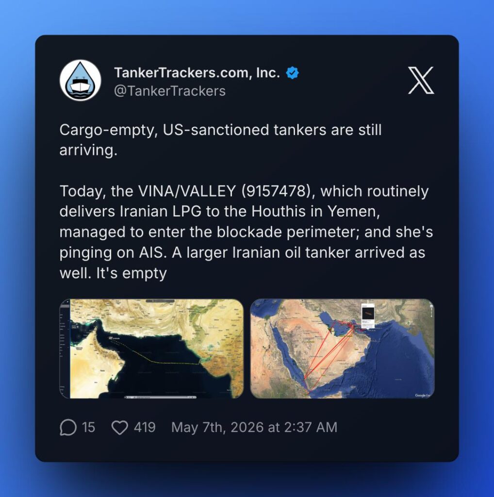 அமெரிக்கத் தடையை மீறி வளைகுடாவுக்குள் நுழையும் ஈரான் கப்பல்கள்!